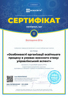 №LI592641