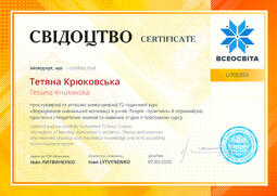 Сторона №1