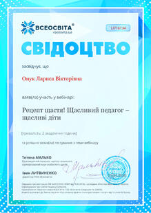 №LI716134