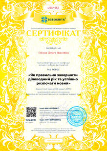 №LI854652