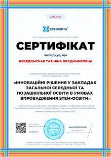 №LI932190