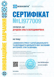 №LI977009