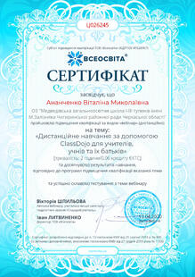 №LJ026245