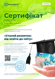№LJ033996