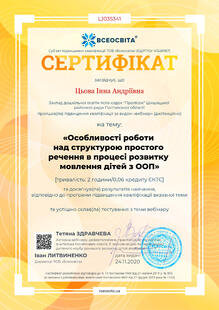 №LJ035341