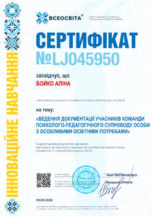 №LJ045950