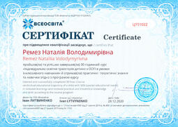 Сторона №1