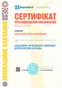 №LJ175038