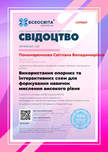 №LJ175557