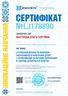 №LJ178890