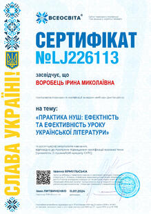 №LJ226113