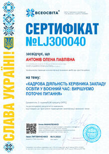 №LJ300040