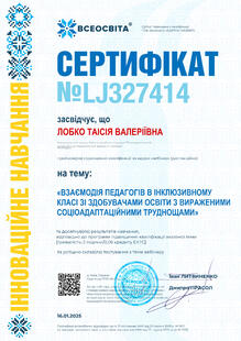 №LJ327414