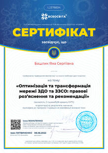 №LJ378834