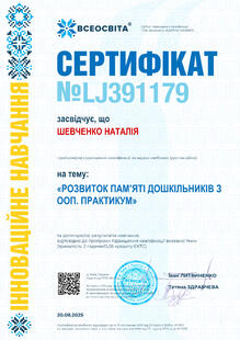 №LJ391179