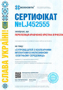 №LJ452555