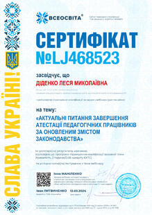 №LJ468523