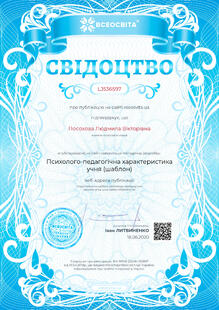 №LJ536597