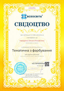 №LJ555374