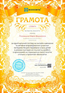 №LJ558674