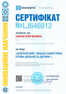 №LJ646912