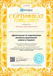 №LJ679158