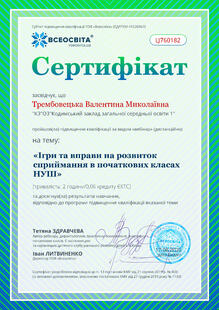№LJ760182