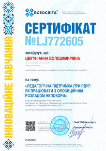 №LJ772605