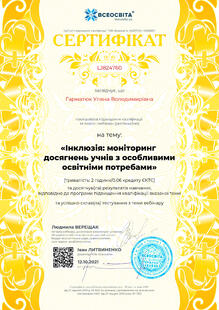 №LJ824760