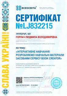 №LJ832215