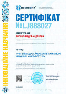 №LJ888027