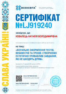 №LJ919240