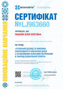 №LJ963660