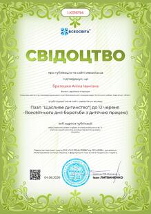 №LK016194