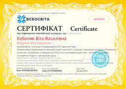 Сторона №1