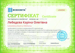 Сторона №1