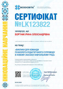 №LK123822