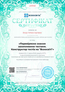 №LK131120