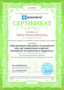 №LK167464