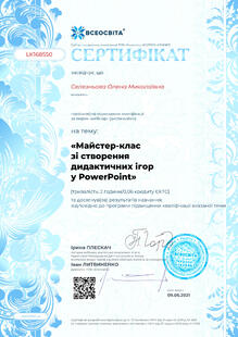 №LK168550