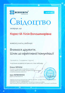 №LK187636