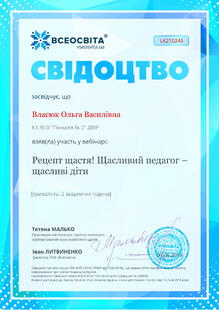 №LK210245