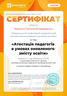 №LK252187