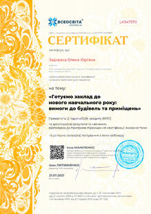 №LK347370