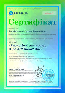 №LK386273