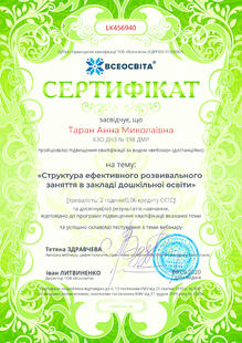 №LK456940