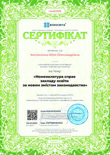 №LK461928