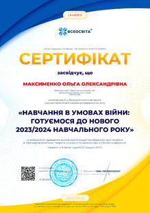№LK480615