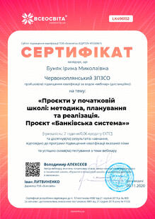 №LK496152