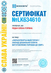 №LK634610